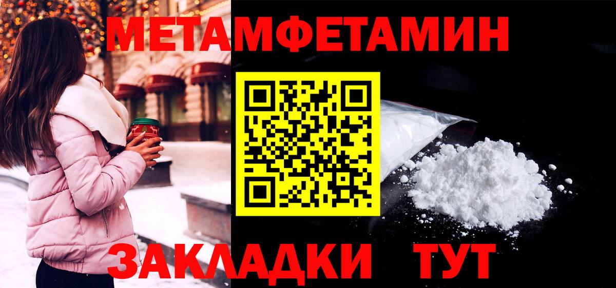 Amphetamine  АМФ 98%  Вход с VPN  Бердск 