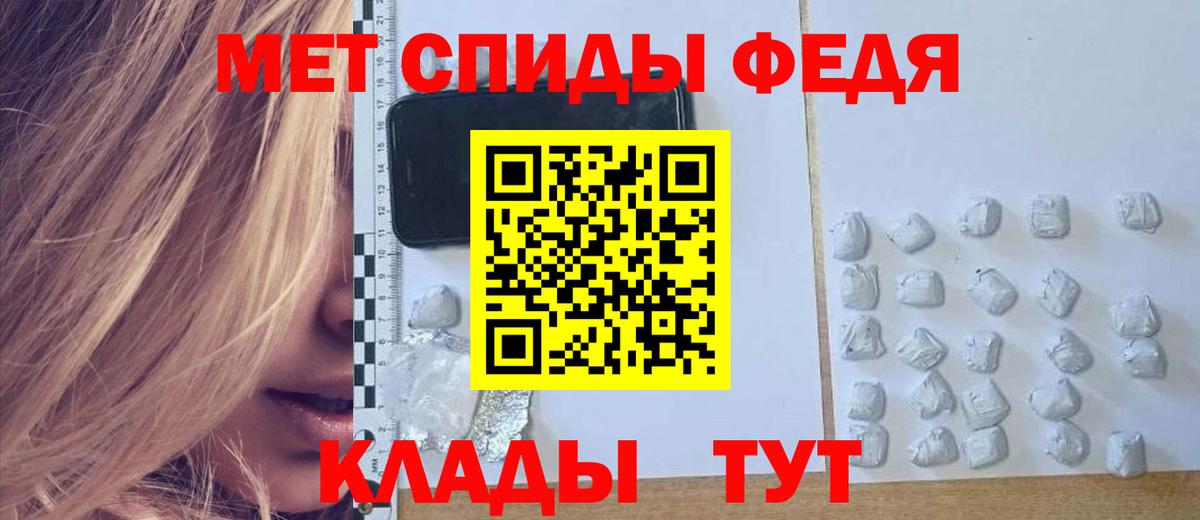 АМФЕТАМИН VHQ Бердск