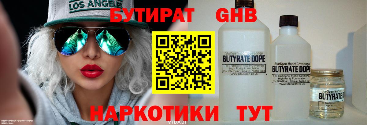 Меф МЯУ МЯУ кристаллы  Бошки Шишки  Бердск  Вход с VPN  Alpha PVP СК кристаллы 
