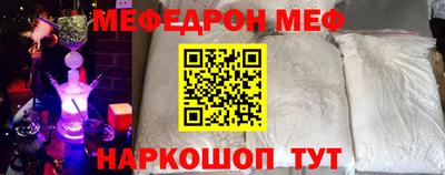 шишки Волгодонск