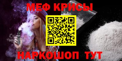 шишки Волгодонск