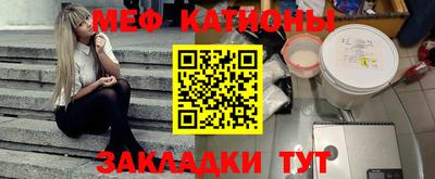 гидра Волжск