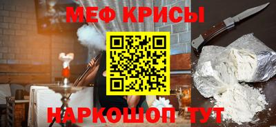 гидра Волжск