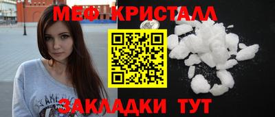 гидра Волжск