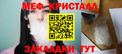 гидра Волжск