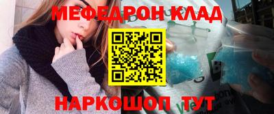 шишки Волгодонск