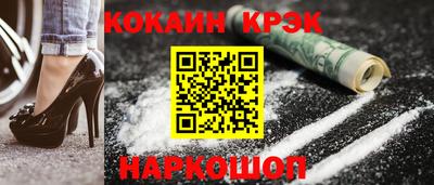 ALPHA PVP Волжский