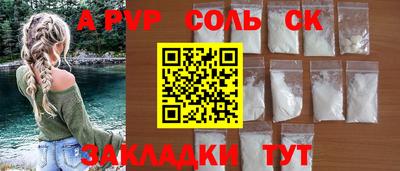 шишки Волгодонск