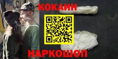 шишки Волгодонск