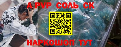шишки Волгодонск