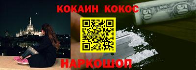 гидра Волжск