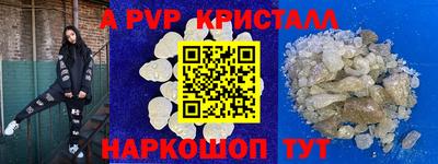 гидра Волжск