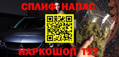 шишки Волгодонск