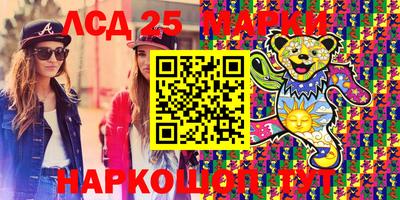гидра Волжск