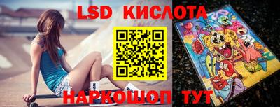 шишки Волгодонск