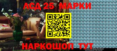 шишки Волгодонск