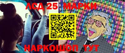шишки Волгодонск