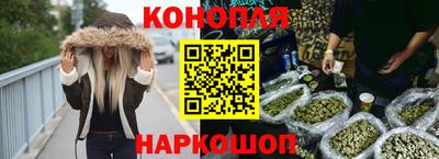гидра Волжск