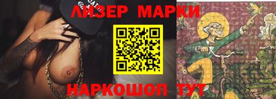гидра Волжск