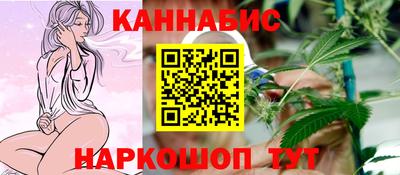 гидра Волжск