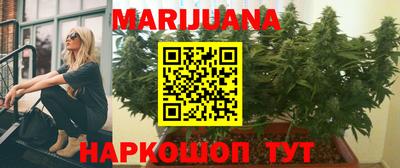 шишки Волгодонск