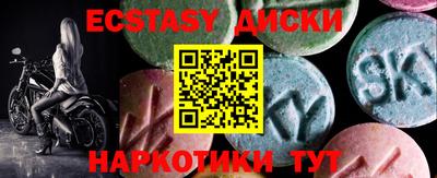 ALPHA PVP Волжский