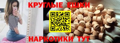 ALPHA PVP Волжский