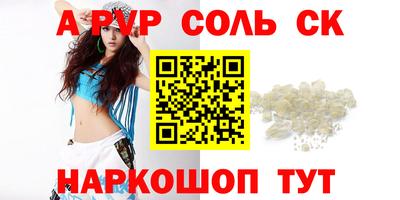 шишки Волгодонск