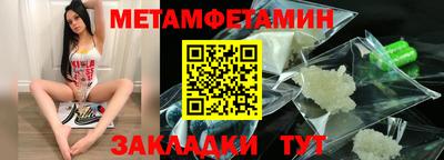 гидра Волжск