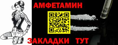 гидра Волжск