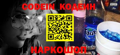 шишки Волгодонск