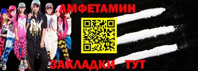 ALPHA PVP Волжский