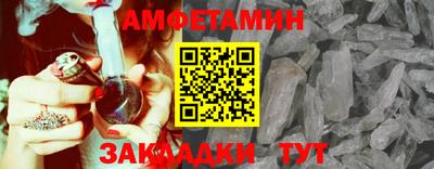 шишки Волгодонск