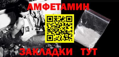 шишки Волгодонск