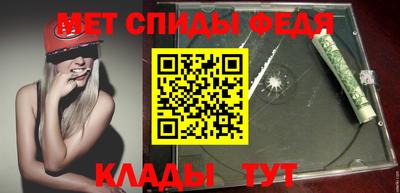 шишки Волгодонск