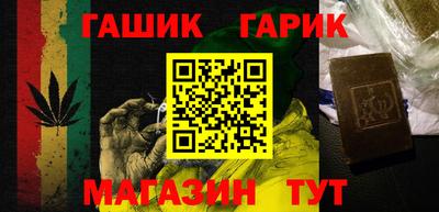 гидра Волжск