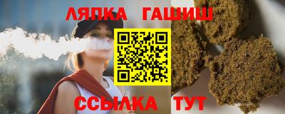 шишки Волгодонск
