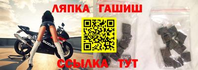 ALPHA PVP Волжский
