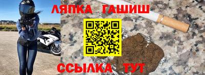 ALPHA PVP Волжский