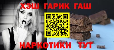 гидра Волжск
