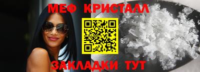 ALPHA PVP Волжский