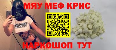 ALPHA PVP Волжский
