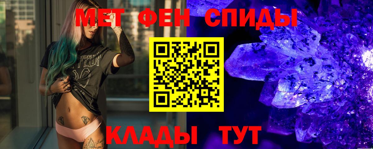 Метамфетамин Methamphetamine Бердск